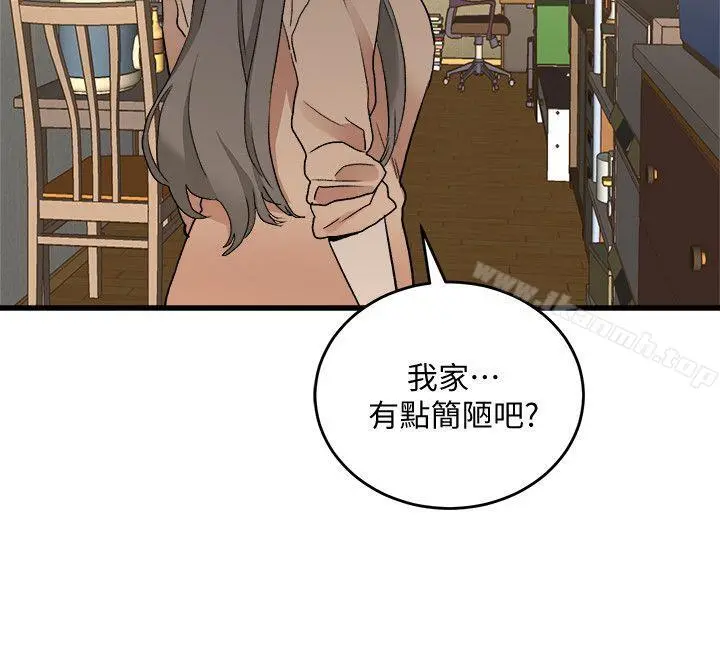 食物链 第30话-操你X的人生 第26页