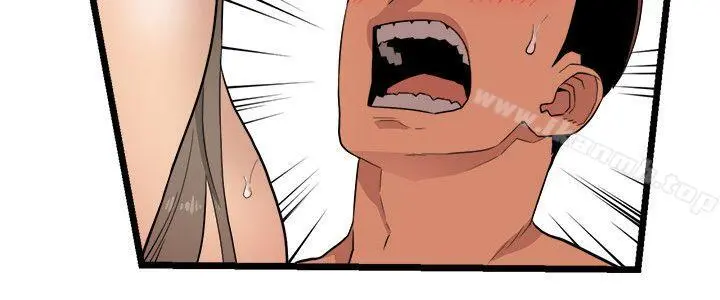 食物链 第3话 第5页