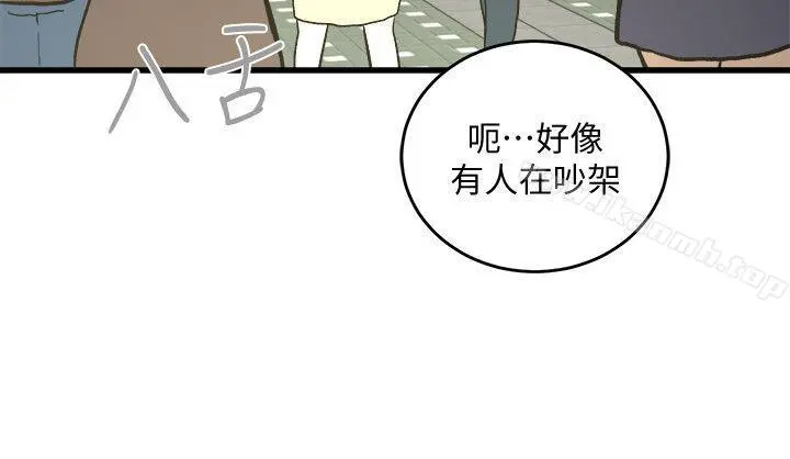食物链 第26话-再度起疑 第25页