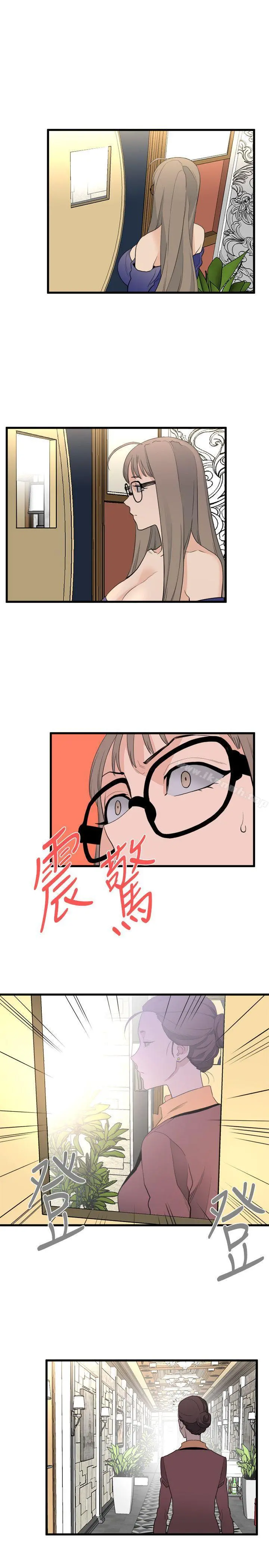 食物链 第24话-人气新公关 第30页