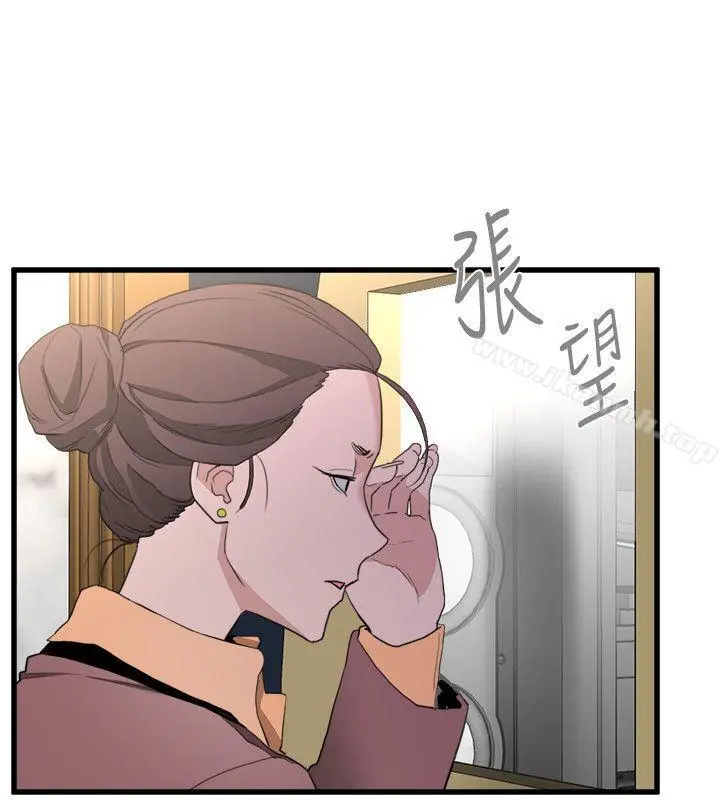 食物链 第24话-人气新公关 第31页