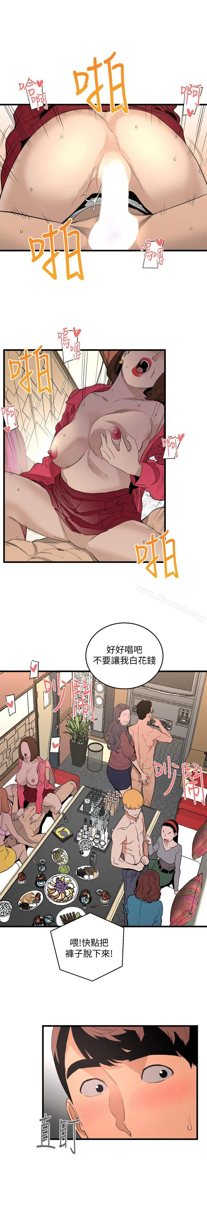 食物链 第24话-人气新公关 第8页