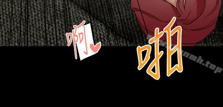 食物链 第24话-人气新公关 第5页