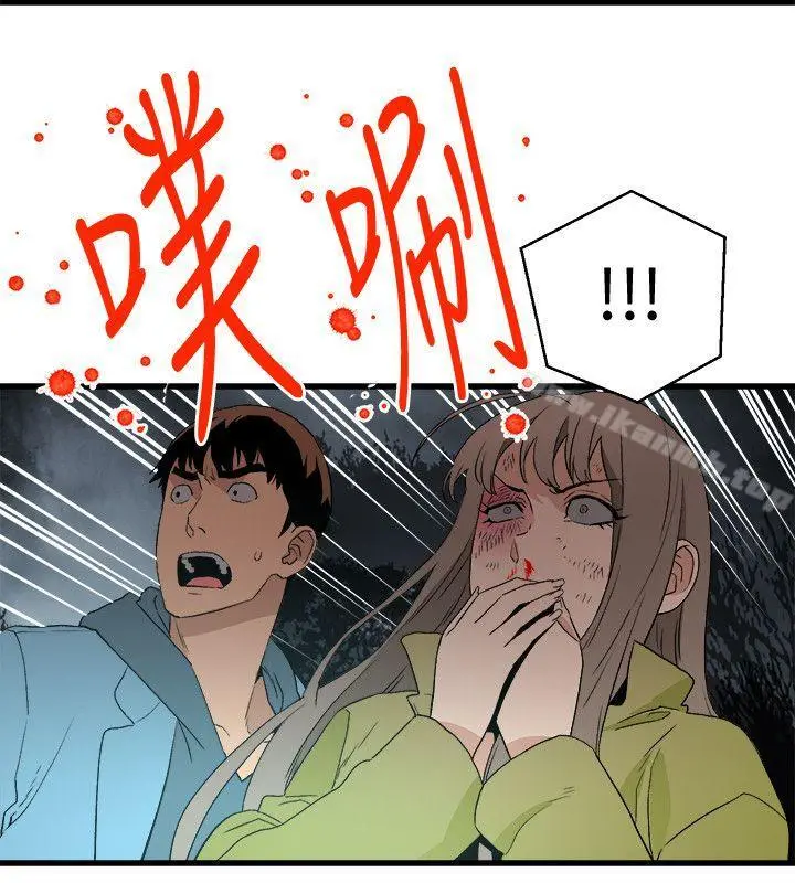 食物链 第29话-坏人 第19页