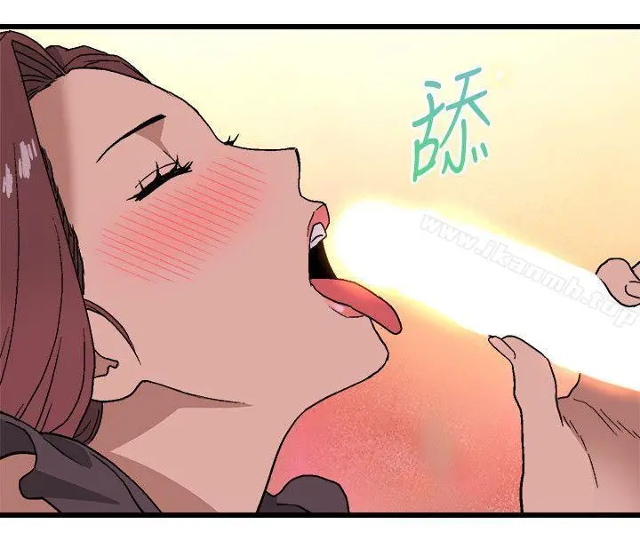 食物链 第11话 第30页