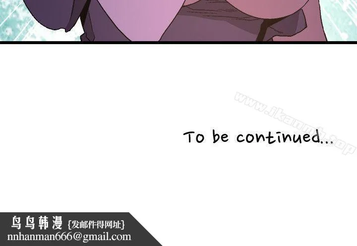 食物链 第11话 第36页