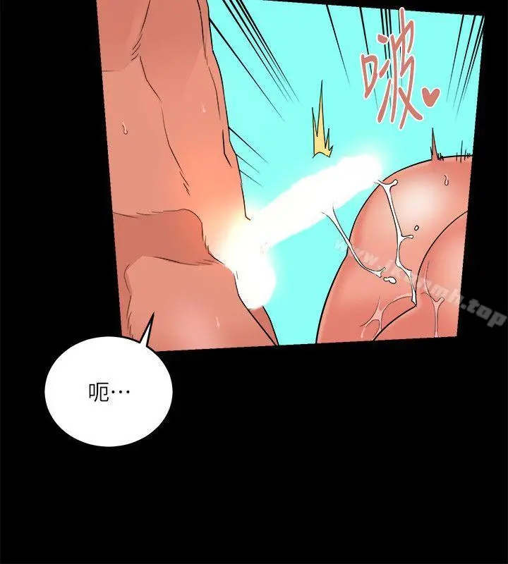 食物链 第10话 第17页