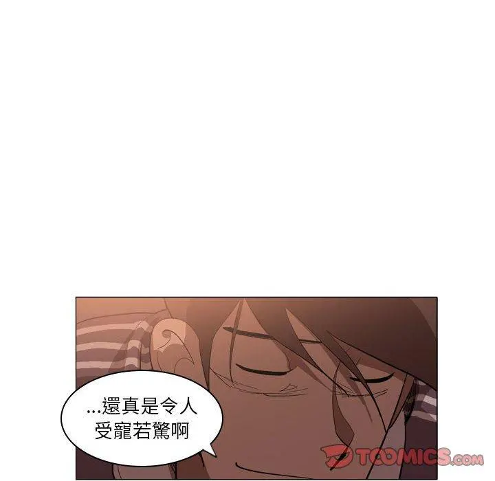 解忧咖啡 第5话 第58页