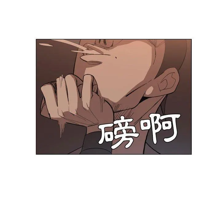 解忧咖啡 第5话 第63页