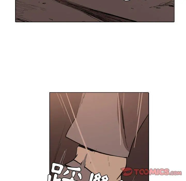 解忧咖啡 第5话 第38页