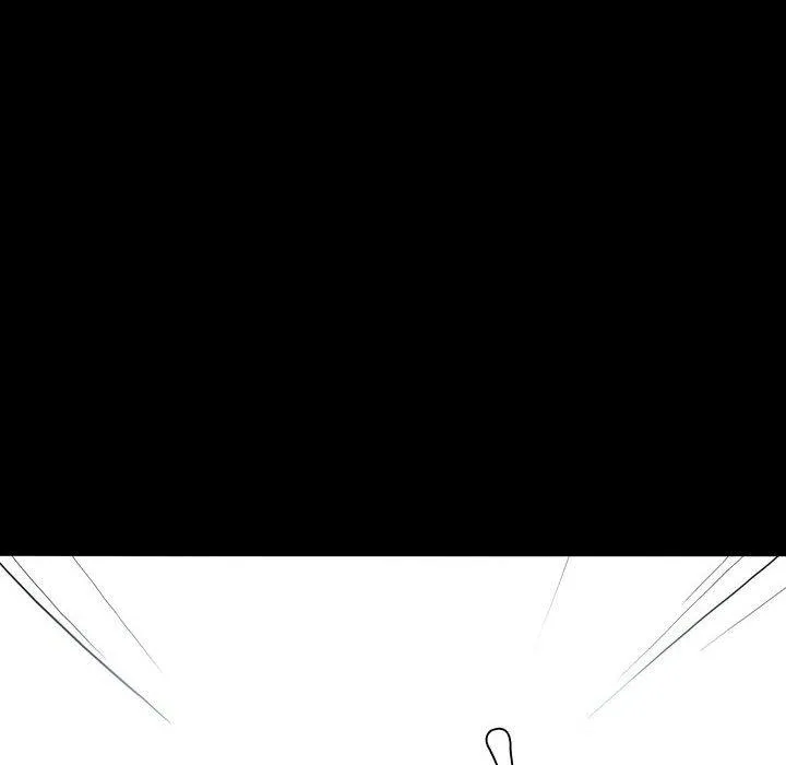 解忧咖啡 第23话 第57页