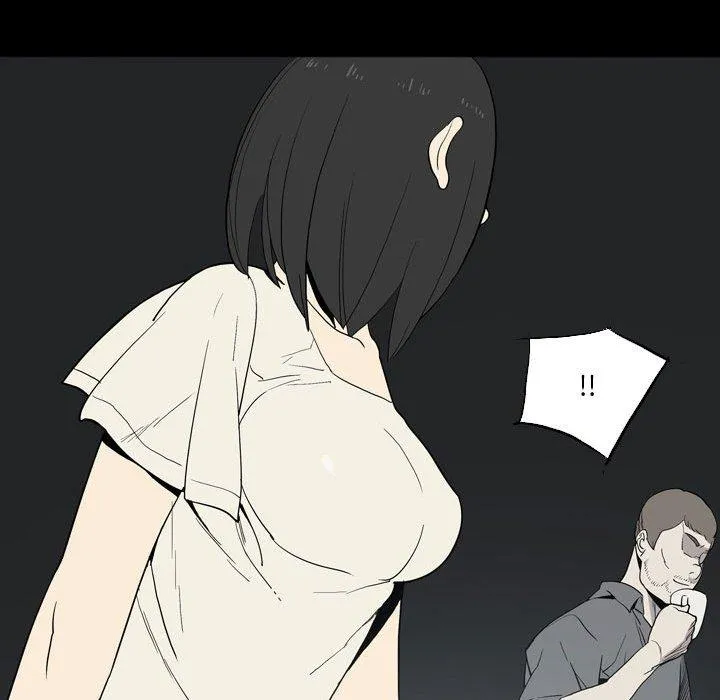 解忧咖啡 第23话 第49页
