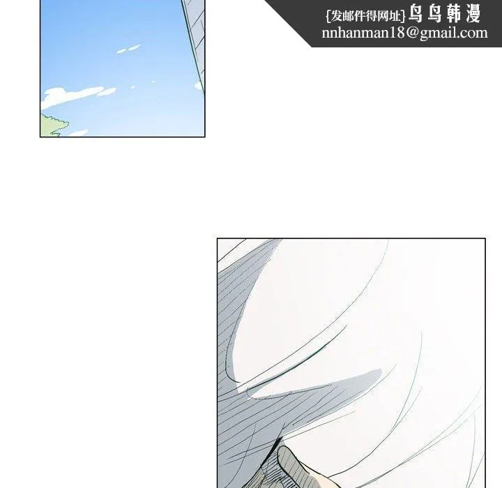 解忧咖啡 第17话 第33页