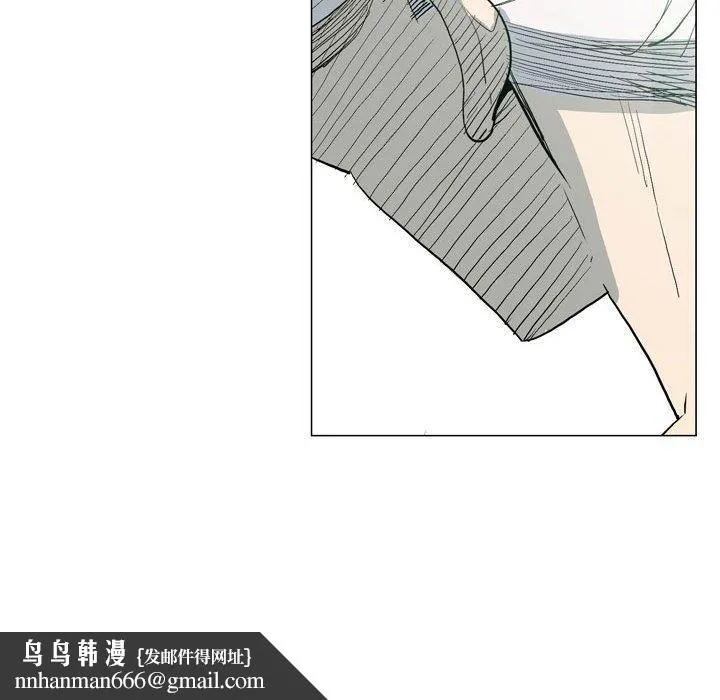 解忧咖啡 第17话 第34页