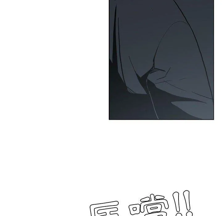 解忧咖啡 第17话 第61页