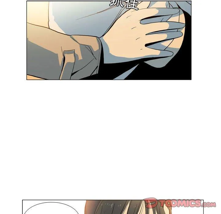 解忧咖啡 第28话 第62页