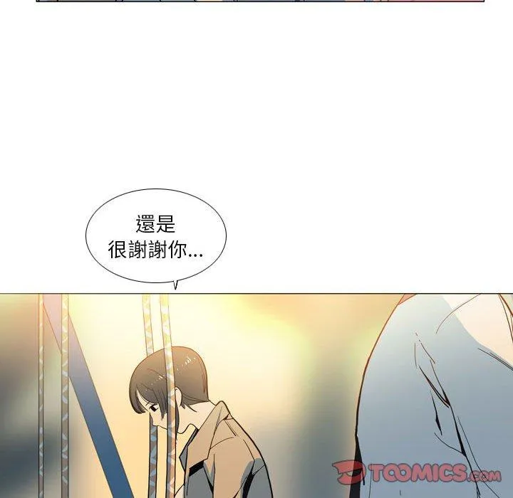 解忧咖啡 第28话 第54页
