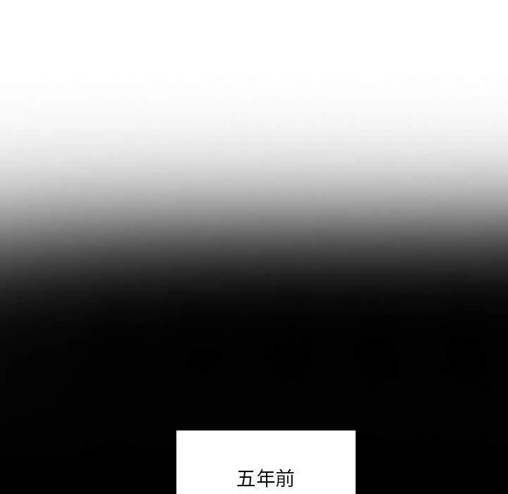 解忧咖啡 第22话 第9页