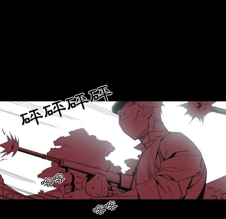 解忧咖啡 第22话 第21页