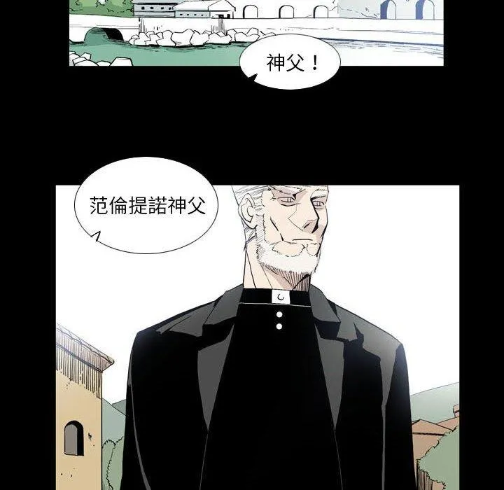 解忧咖啡 第22话 第33页