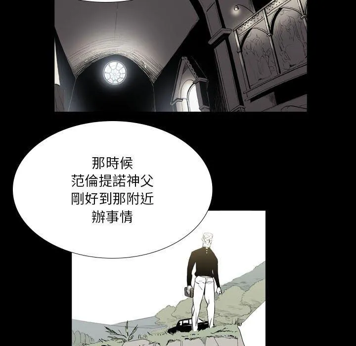 解忧咖啡 第22话 第56页