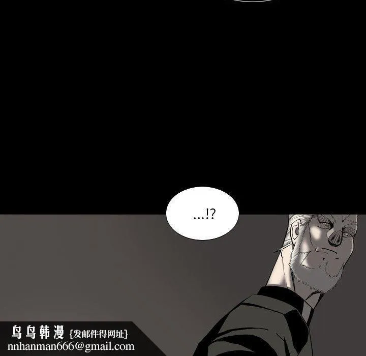 解忧咖啡 第22话 第69页