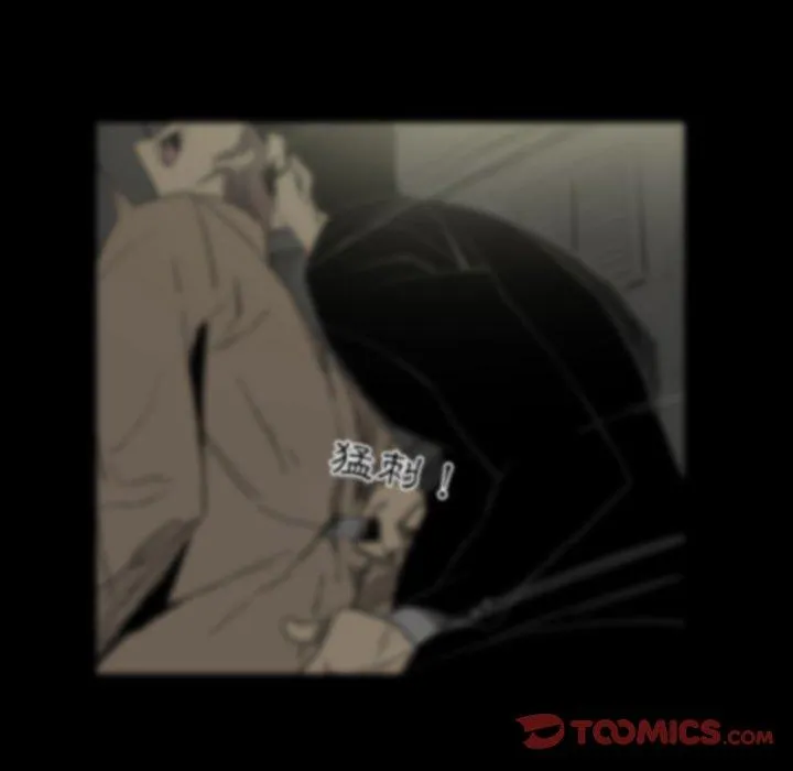解忧咖啡 第27话 第14页