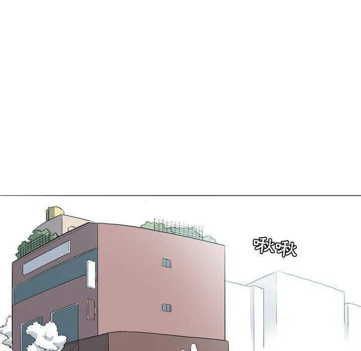 解忧咖啡 第29话 第35页