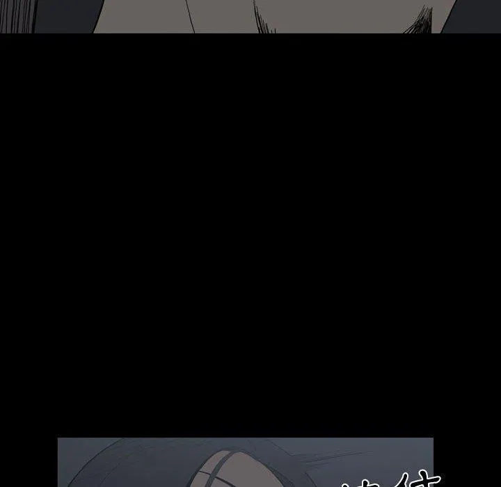 解忧咖啡 第24话 第69页