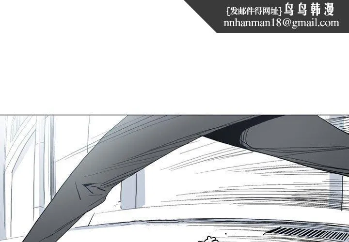 解忧咖啡 第21话 第1页