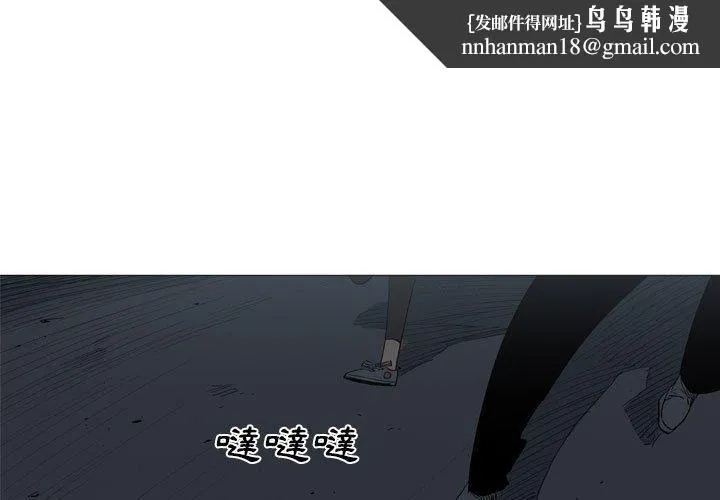 解忧咖啡 第20话 第1页