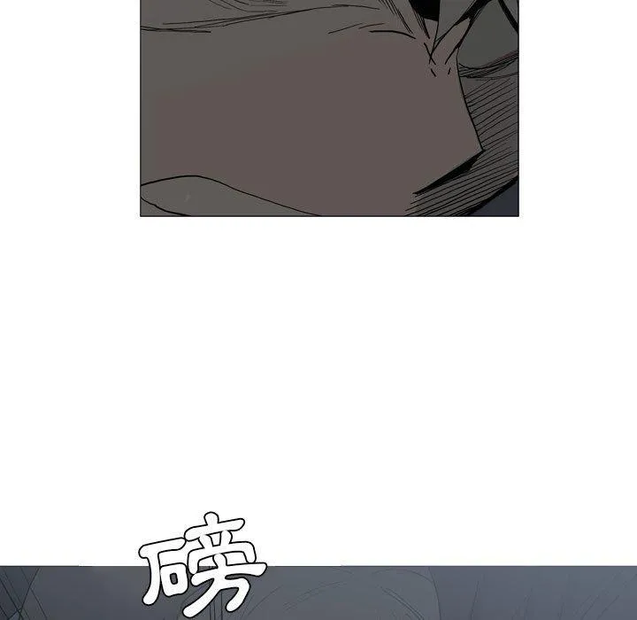 解忧咖啡 第20话 第23页