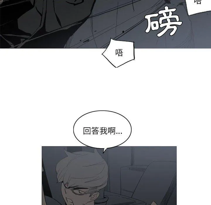 解忧咖啡 第20话 第10页