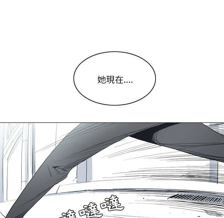 解忧咖啡 第20话 第61页