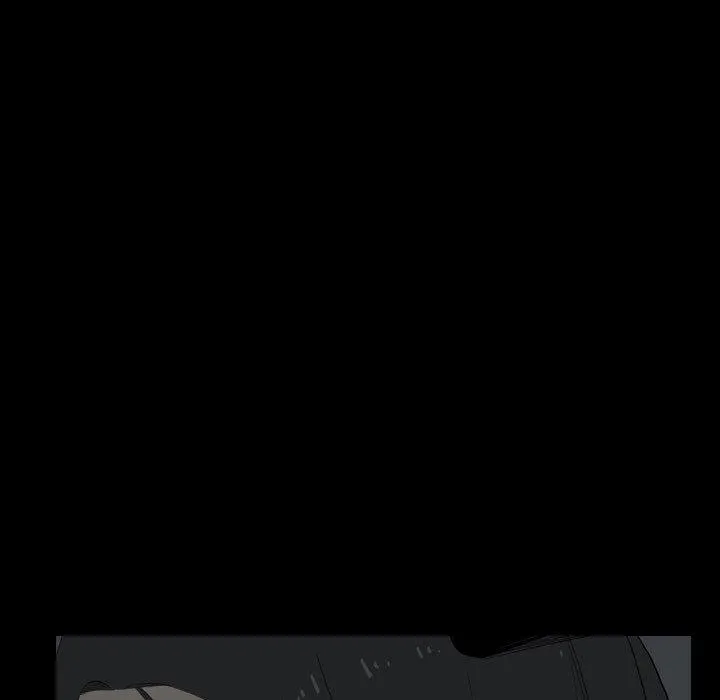 解忧咖啡 第25话 第7页