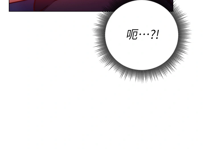 换个姿势好吗？ 第2章-排排队的鲍鲍们 第57页