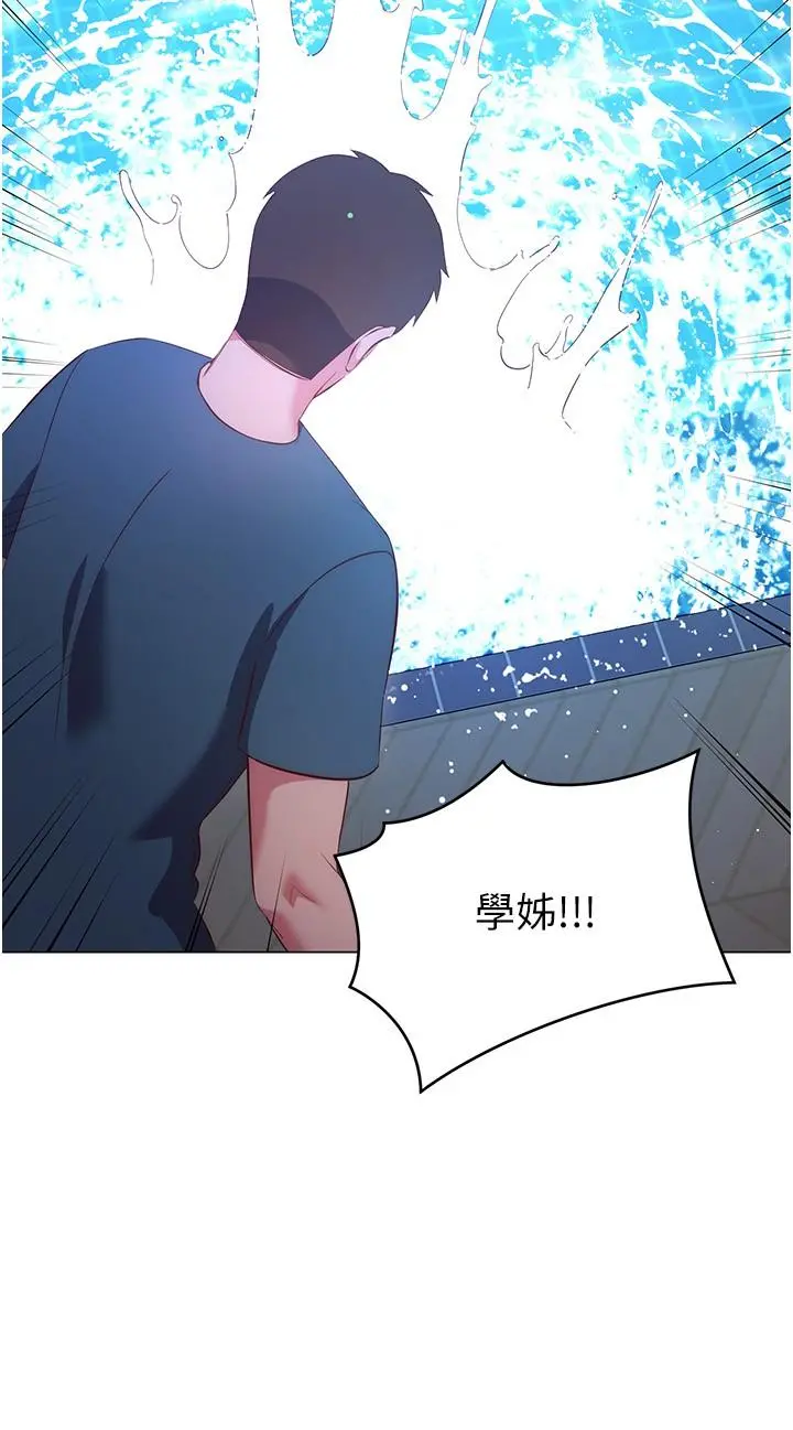 换个姿势好吗？ 第34话-学姐淫荡的乳交 第24页