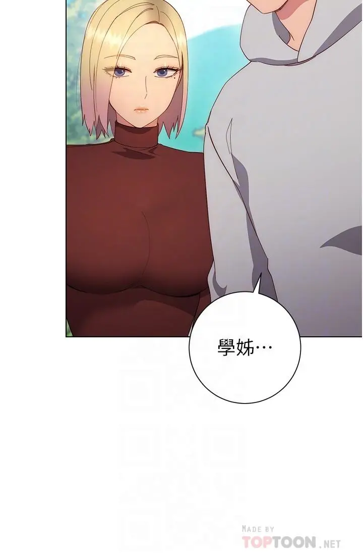 换个姿势好吗？ 第34话-学姐淫荡的乳交 第8页