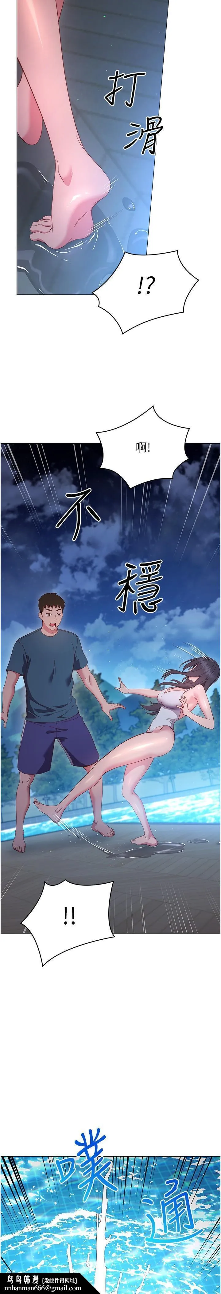 换个姿势好吗？ 第34话-学姐淫荡的乳交 第23页