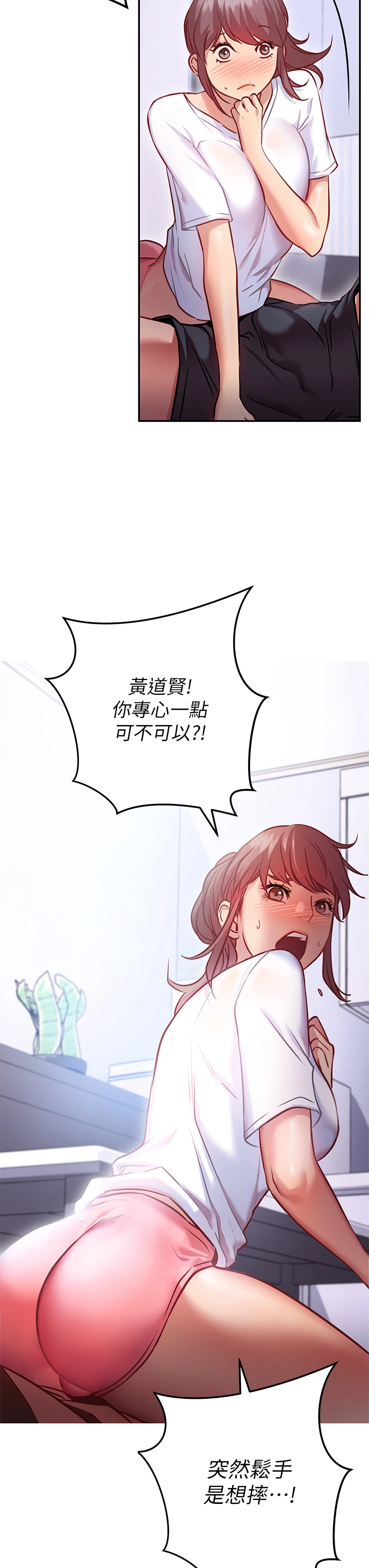 换个姿势好吗？ 第6章-和闺蜜小穴零距离 第49页