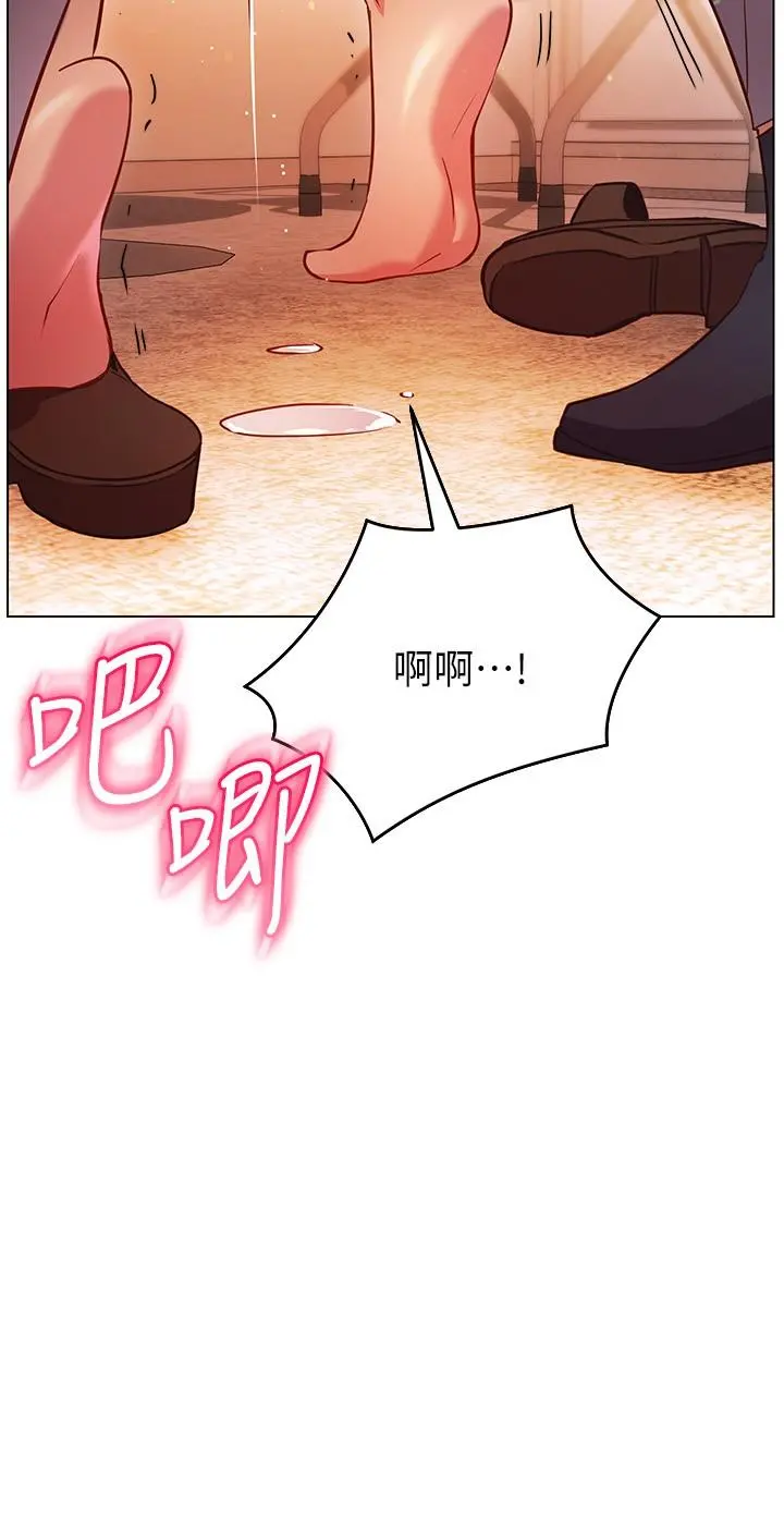 换个姿势好吗？ 第28话-深深的顶进体内 第24页