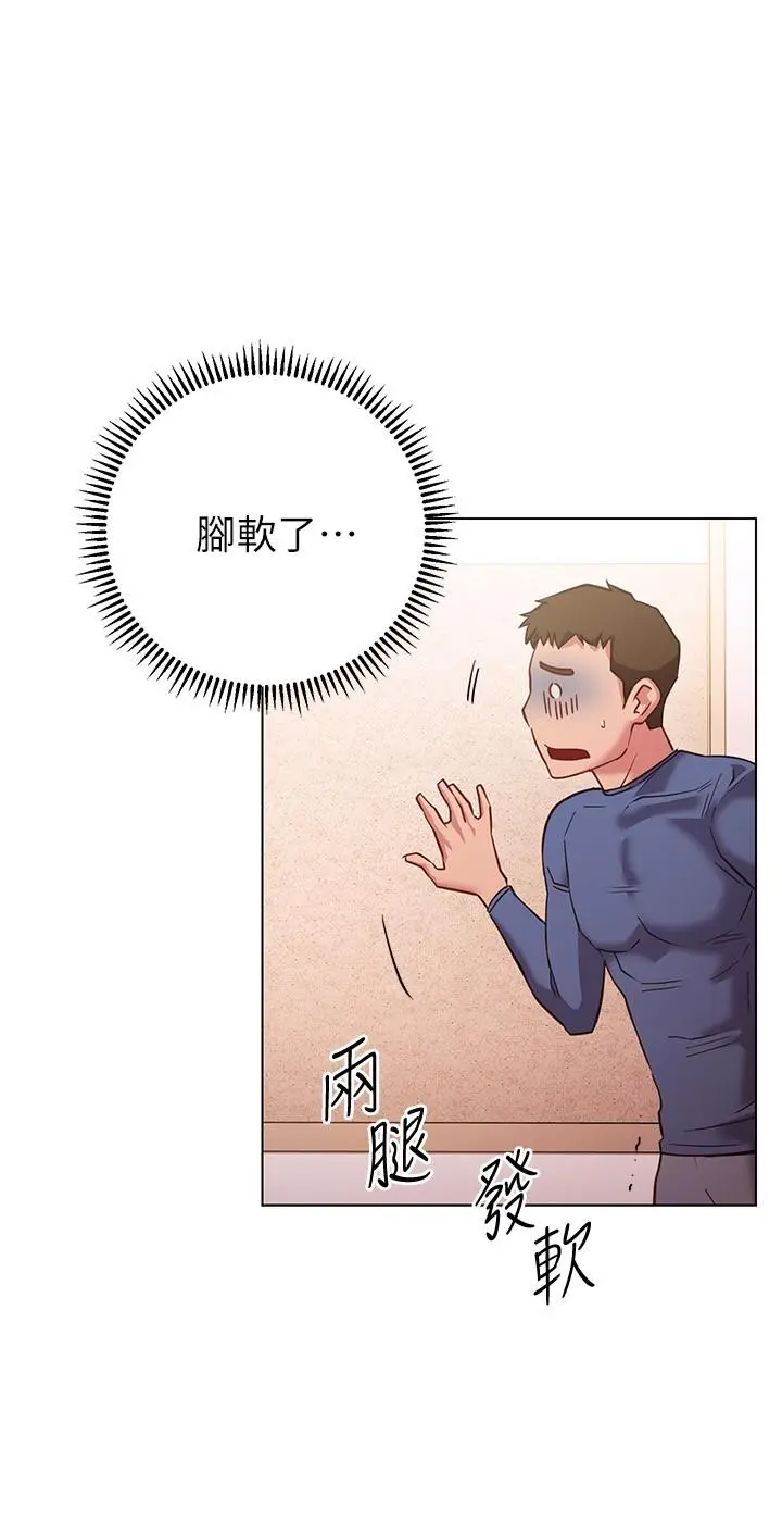 换个姿势好吗？ 第28话-深深的顶进体内 第36页