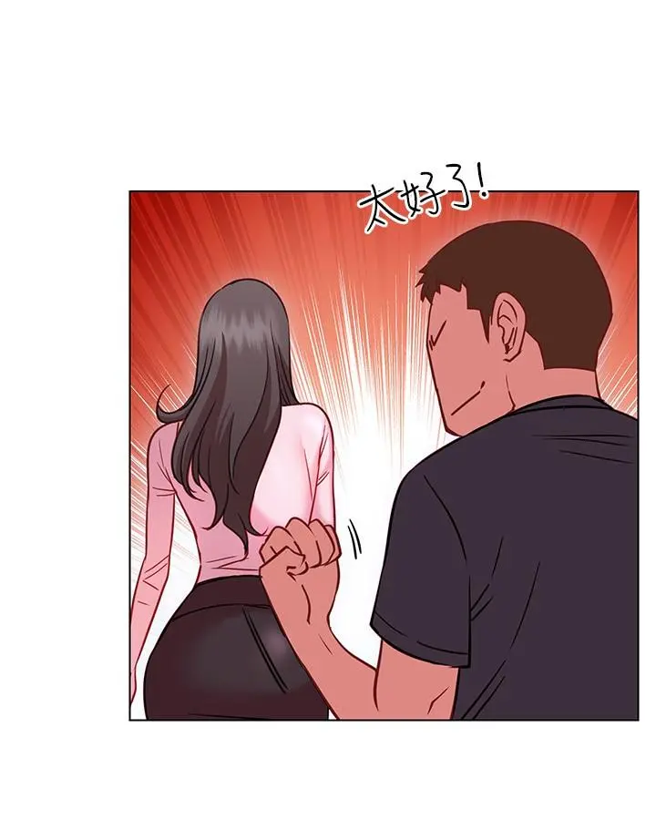 换个姿势好吗？ 第18话-在匹拉提斯教室激烈交战 第32页
