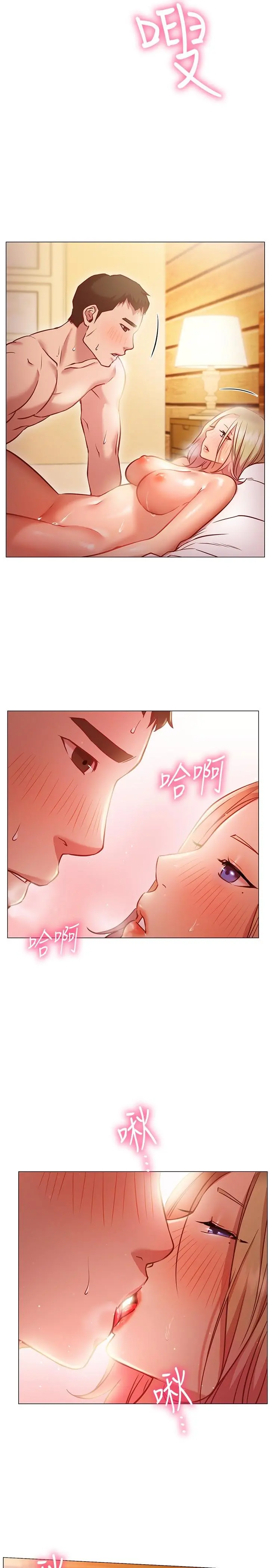 换个姿势好吗？ 第9话-要满足我才能射 第27页