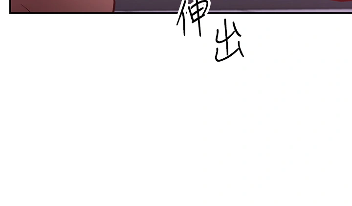 换个姿势好吗？ 第7章-总是让人硬梆梆的女神们 第7页