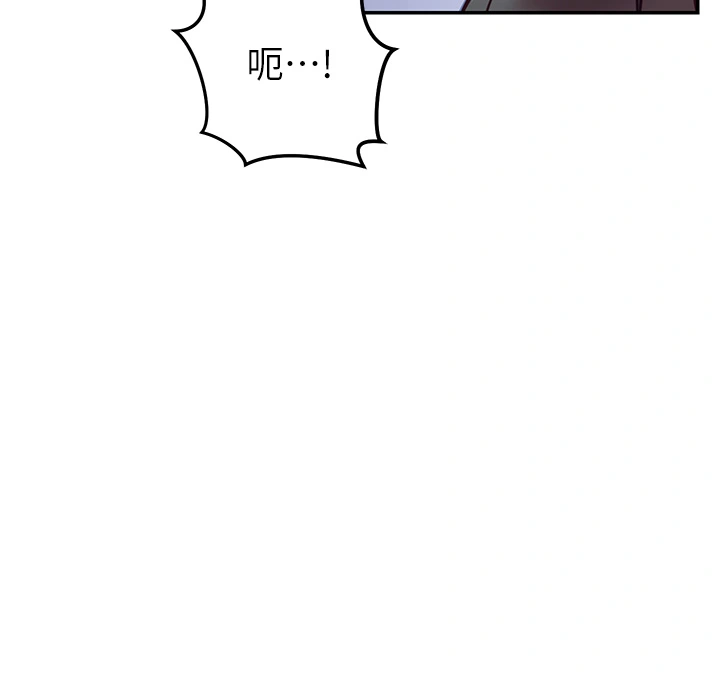 换个姿势好吗？ 第7章-总是让人硬梆梆的女神们 第40页