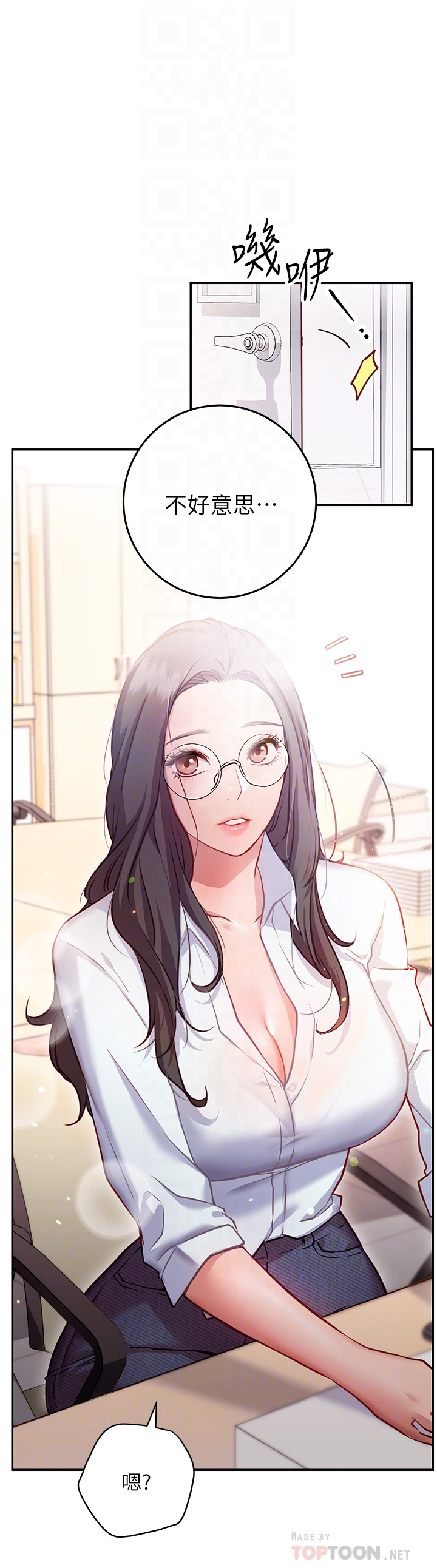 换个姿势好吗？ 第7章-总是让人硬梆梆的女神们 第18页
