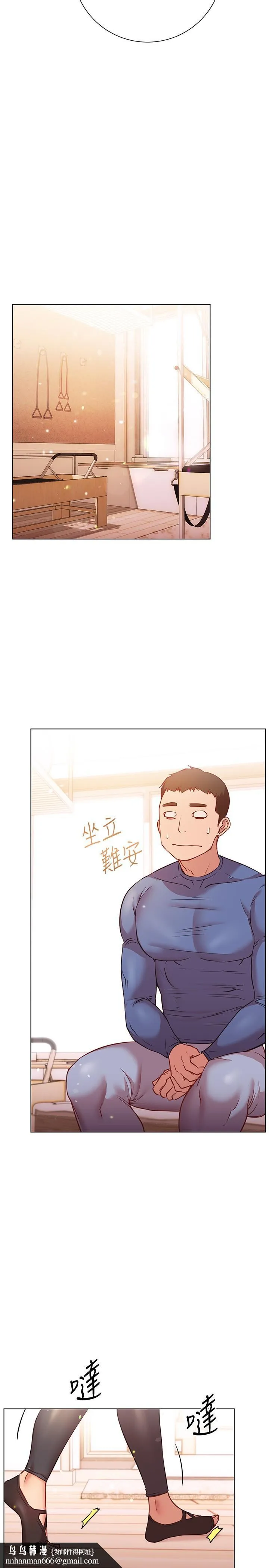 换个姿势好吗？ 第16话-在老师面前逗弄老二 第19页