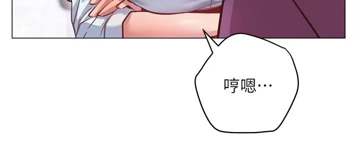 换个姿势好吗？ 第8话-美娜学姐的深喉咙 第17页