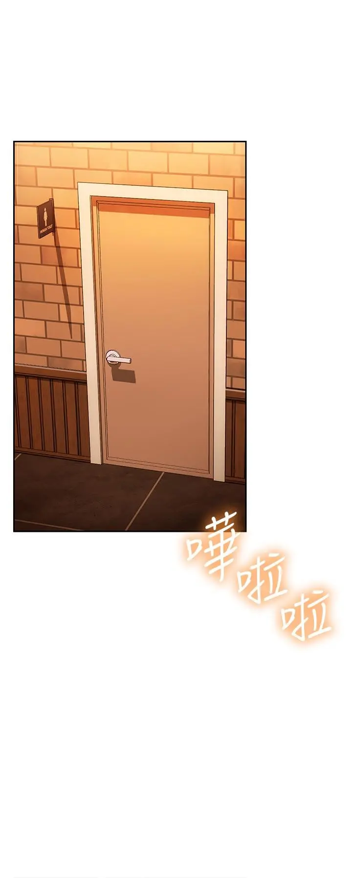 换个姿势好吗？ 第10话-因高潮全身抖动的美娜 第30页